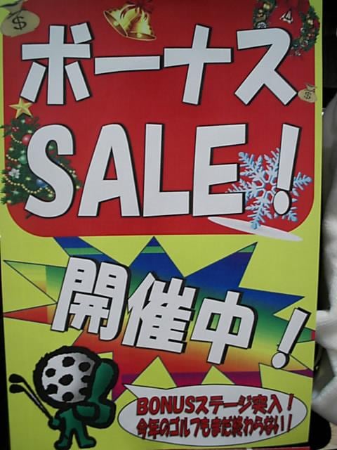 大好評開催中！！