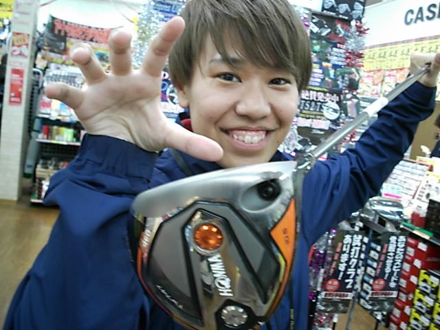 発売日から丁度一か月にアイツが来たぜ