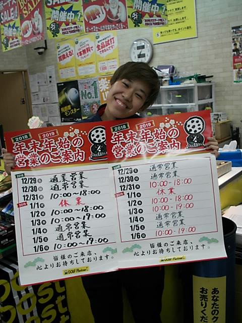 ☆ご案内☆