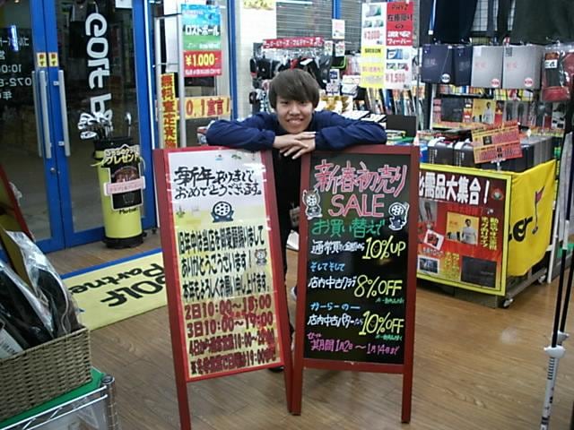 今年もよろしくお願いします！