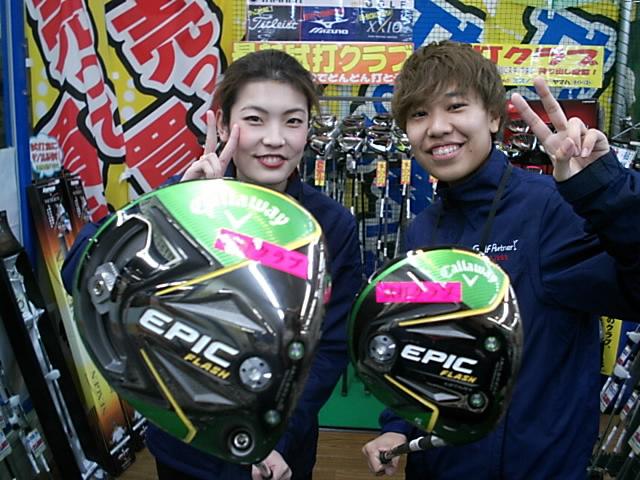 エピックフラッシュの試打クラブが！