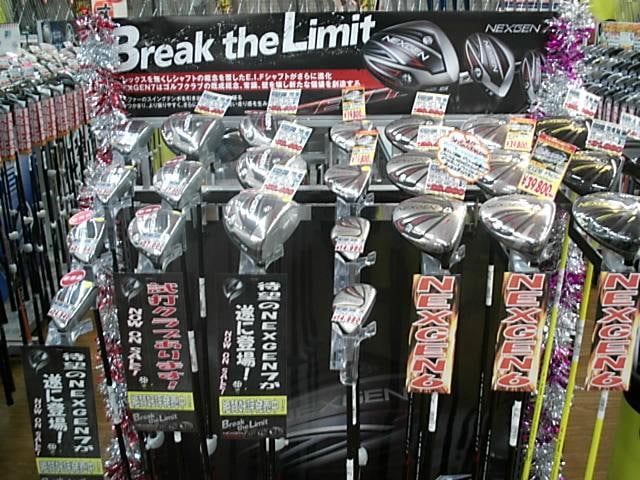 明日ついにネクスジェン７発売！！！
