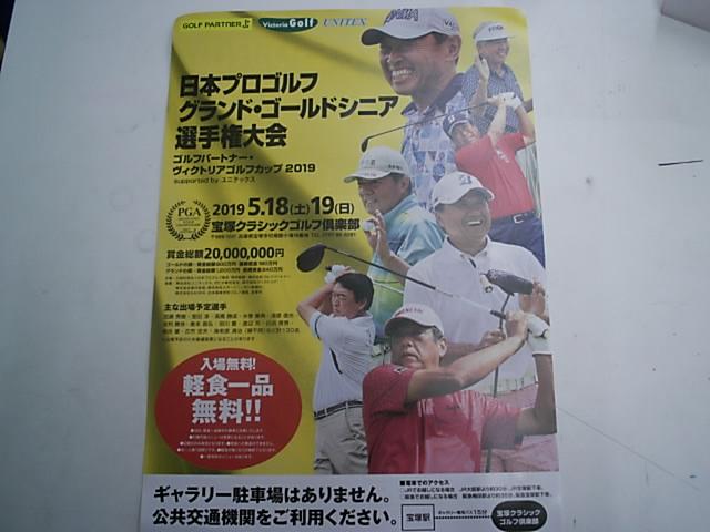 超お得情報！！