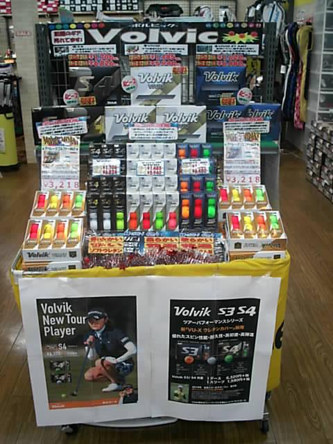 Volvikボールをドドーーンと展開中！！