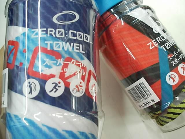 クールタオルが大量にきましたよん