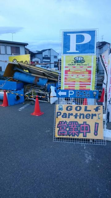 営業してますよ♪