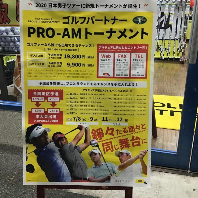 な、な、なんと！？
