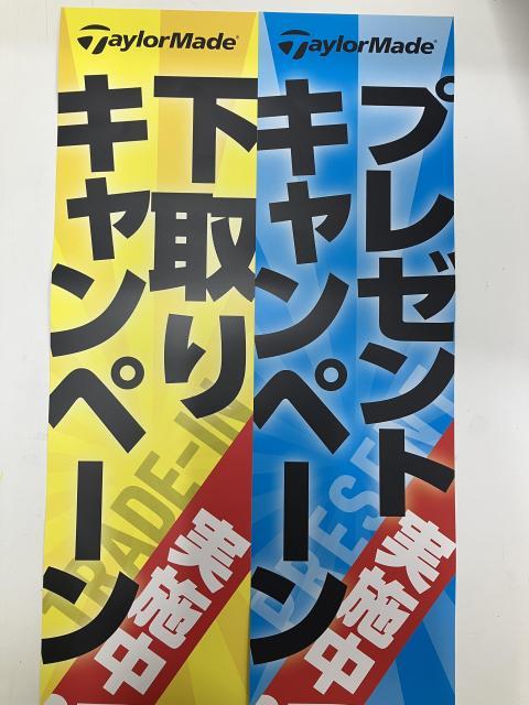Qi10下取りアップキャンペーン中！！