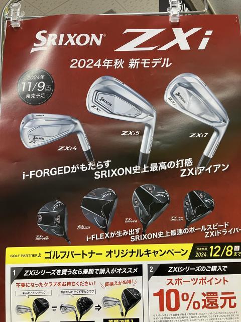 キャディーバッグ入荷！！