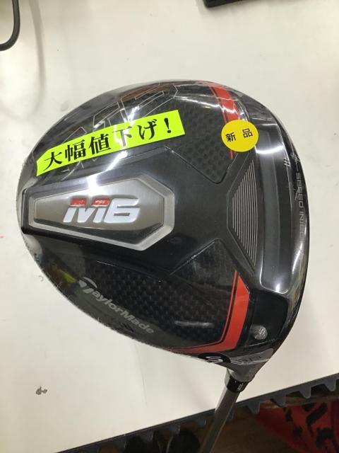 M6僅かですが再入荷しました！！！
