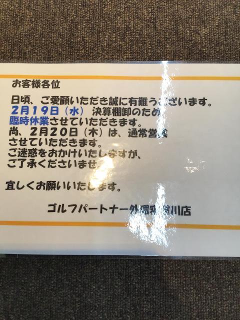 ★お知らせ☆