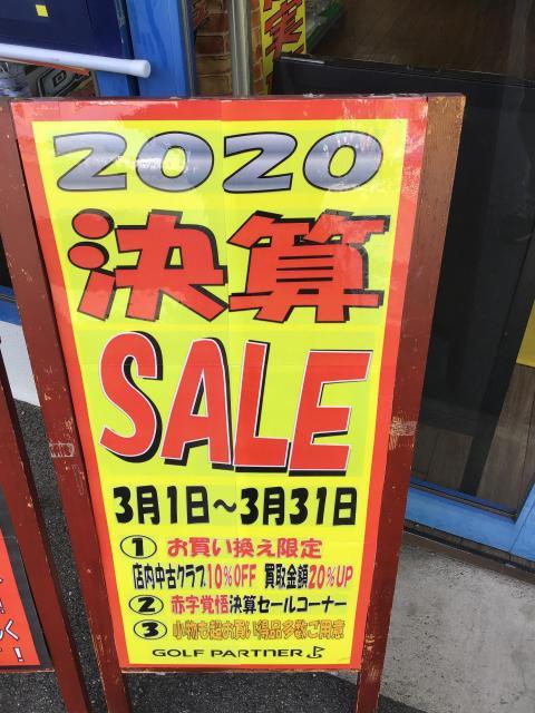 今日も元気に営業中！！！！