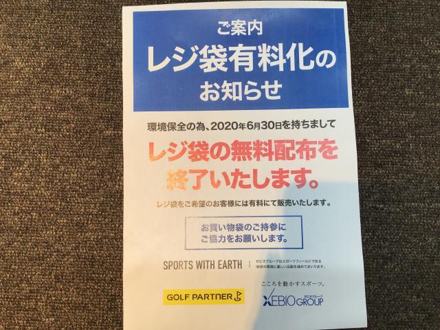 ★お知らせです☆