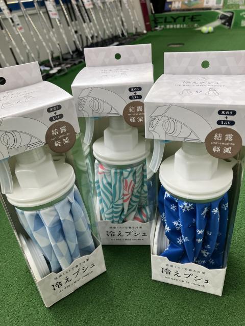 夏のラウンドを快適に
