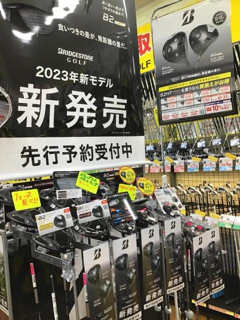 ブリヂストン新製品試打できます！