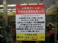 20171022140500-b5380c36fd1b4a35f7196aecd5ed35719894cde2.JPG