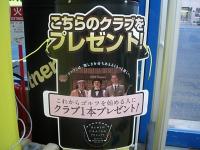 Season 突入！