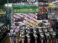 マスターズ！！！