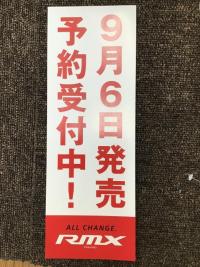 IMG、ぬいｇｔｙｄｓｄｒｚ[1].JPG