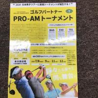 遂に、やってまいりました！！！！