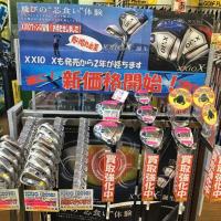 速報！！！