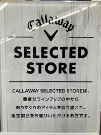 当店はキャロウェイ「セレクティッドストア」です！！