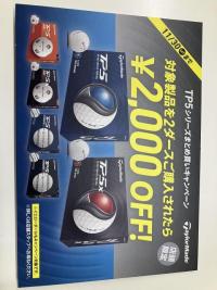 入荷しました！！