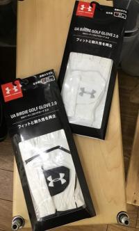 アンダーアーマー！