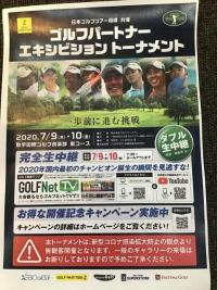 お知らせ！！！