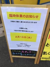 ｈｇｆｙ