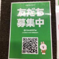 ｋぁｈついｒはｌｋ