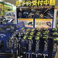 試打クラブ入荷！！