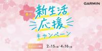 ＧＰＳナビ☆