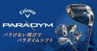 大好評発売中！！