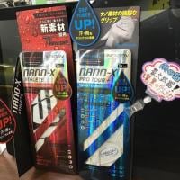 ～雨ラウンドの救世主～