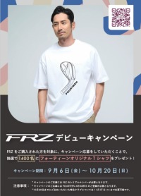 FTFRZPNG.PNG