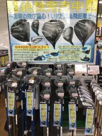 PINGの新品クラブが取り扱えるように！