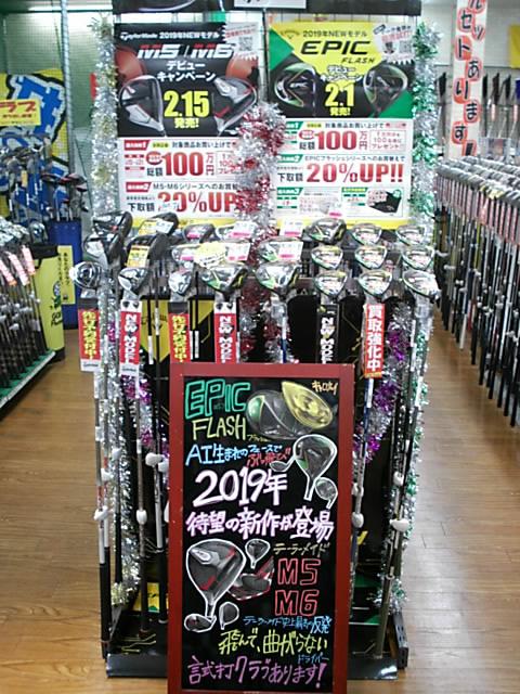 新しいA看板を書いたので是非見てください