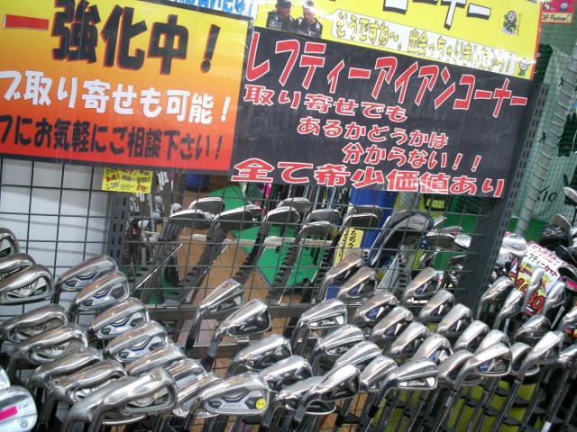 レフティークラブ紹介！！！