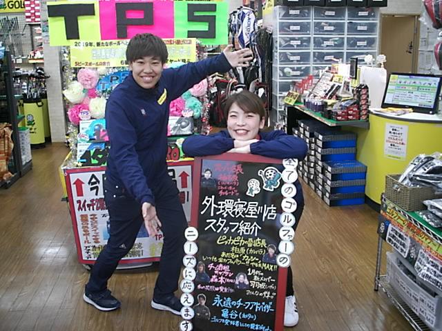 アルバイト募集！！
