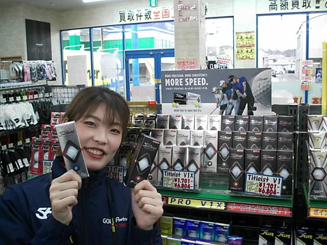 NEWボールついに発売！！！！！！