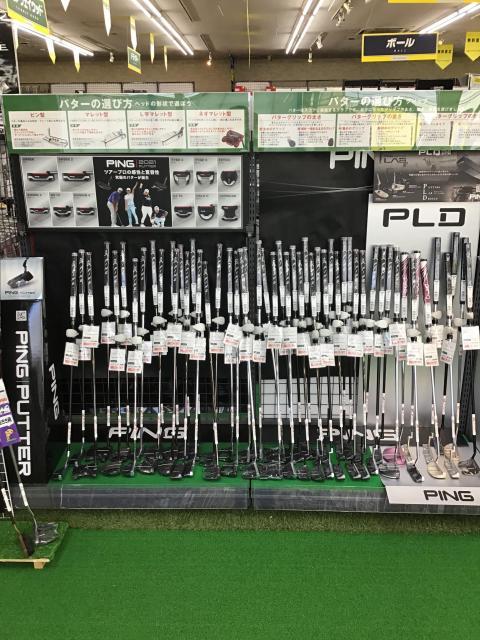 【パターコーナー】PING展開出来ました！