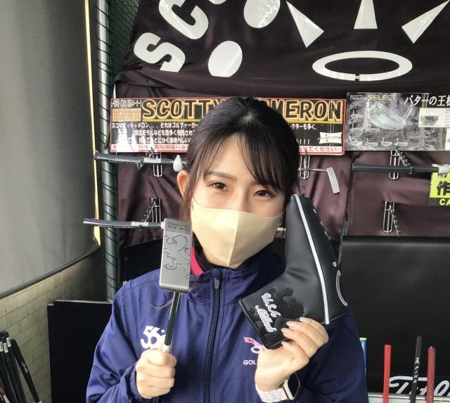 【買取感謝】 Pirettiパター