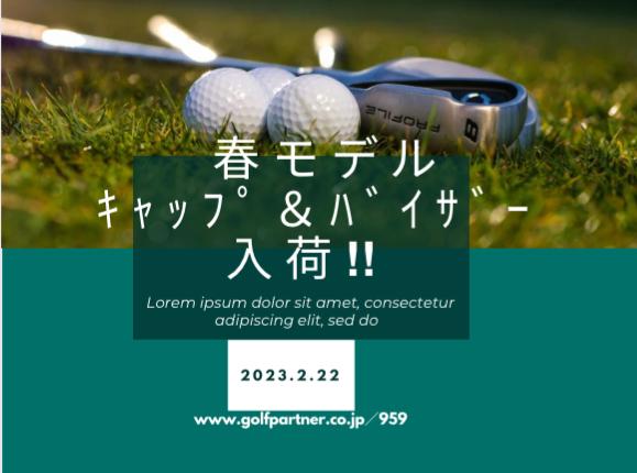 2023年春モデル　キャップ＆バイザー入荷しました！