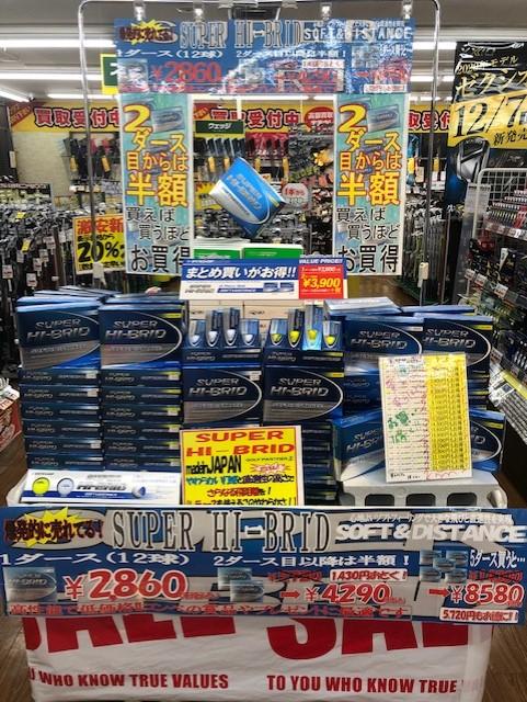 ゴルフパートナーで独占販売中！