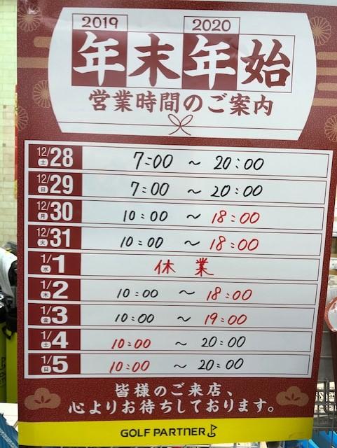 あけまして　おめでとう　ございます！！！