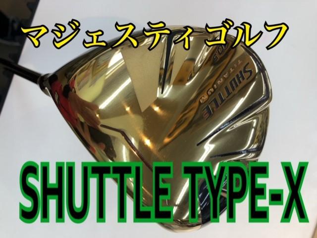 ラクラクぶっ飛び！！アマチュアゴルファーの救世主！