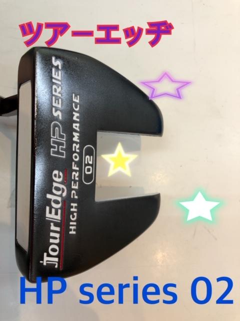 買取クラブ　パター♪