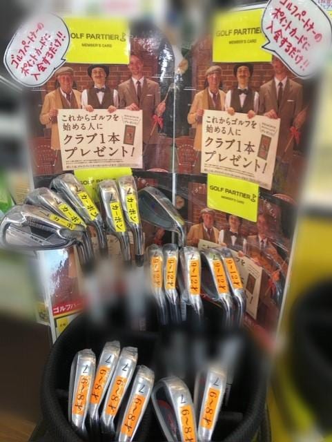 はじめてのごるふくらぶプロジェクト♪