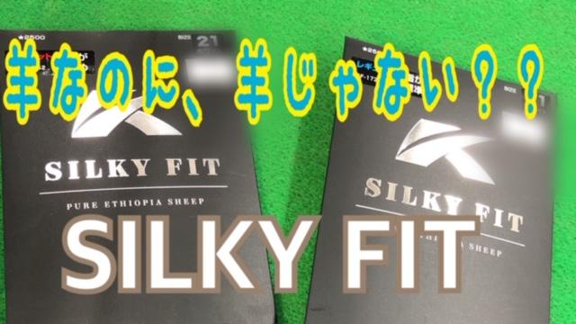 羊なのに、羊じゃない？？！
